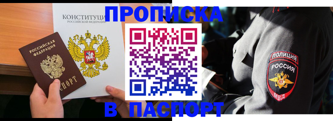 подбор жилья для постоянной прописки в Ефремове