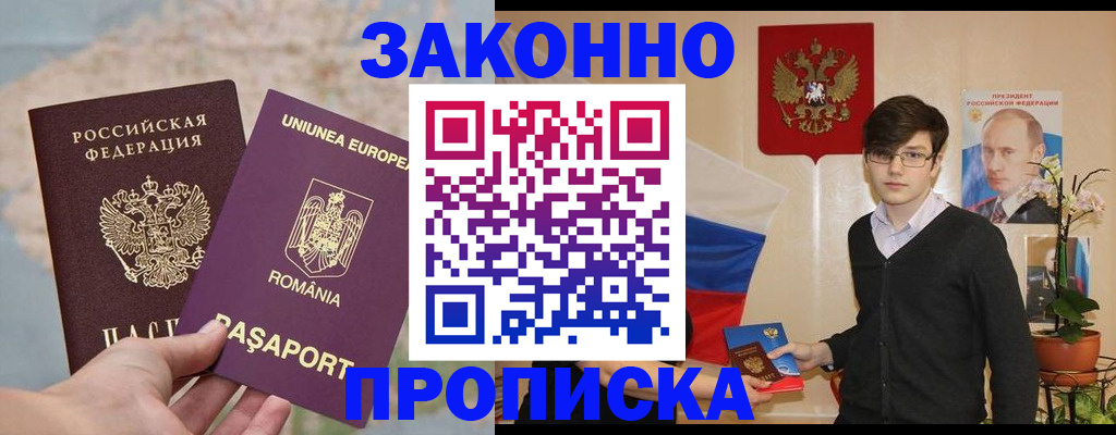 поиск жилья для прописки в Ефремове