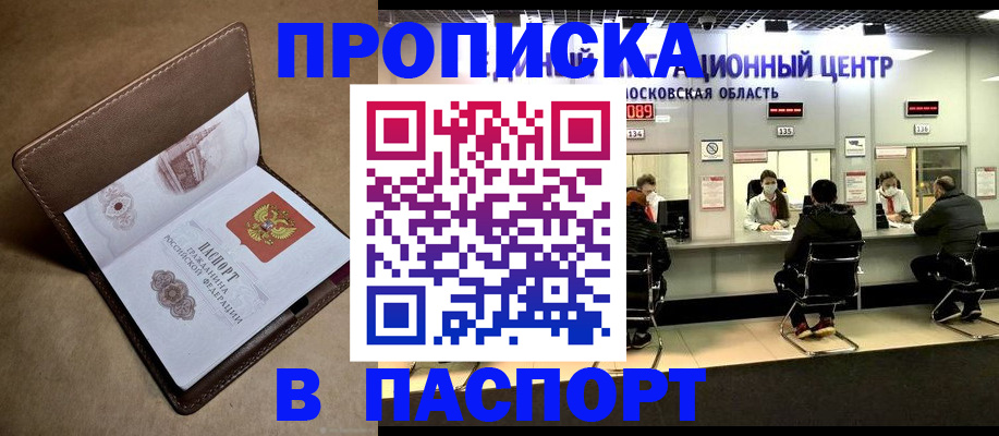 договорные гарантии оформления регистрации в Ефремове