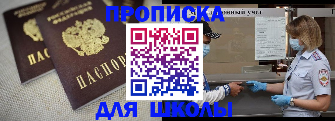 регистрация по разрешению на временное проживание в Ефремове