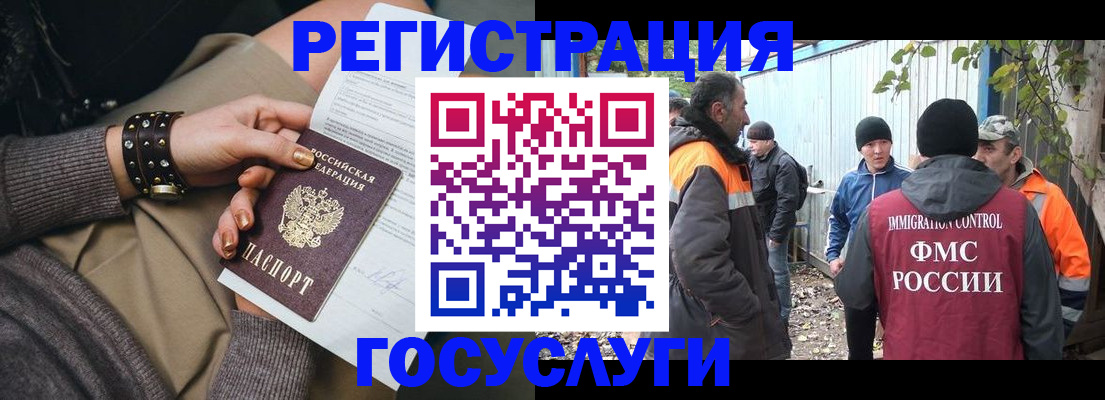регистрация с гарантией по договору в Ефремове